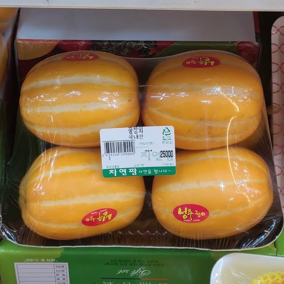 Korean melons